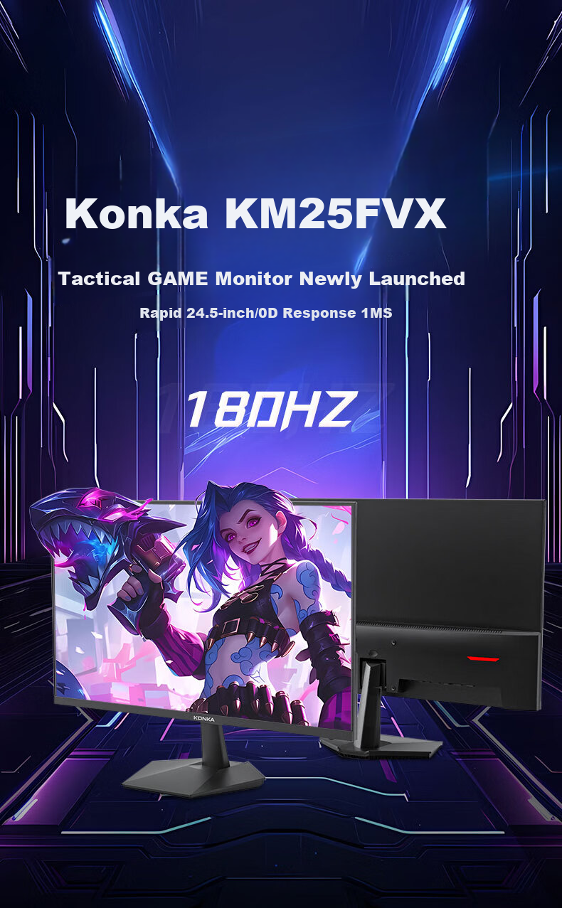 Игровой монитор KONKA KM25FVX, 24.5 дюйма, 180 Гц, 1 мс, VA, 1920x1080, HDR, FreeSync