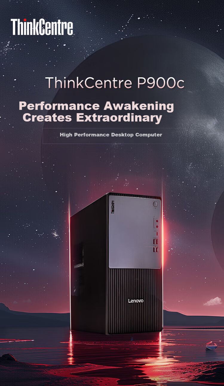 Настольный компьютер Lenovo ThinkCentre P900c High-Performance Commercial Office Desktop Computer (I7-14700, 16GB DDR5, 512GB+2TB) 23.8-Inch Subsidies
