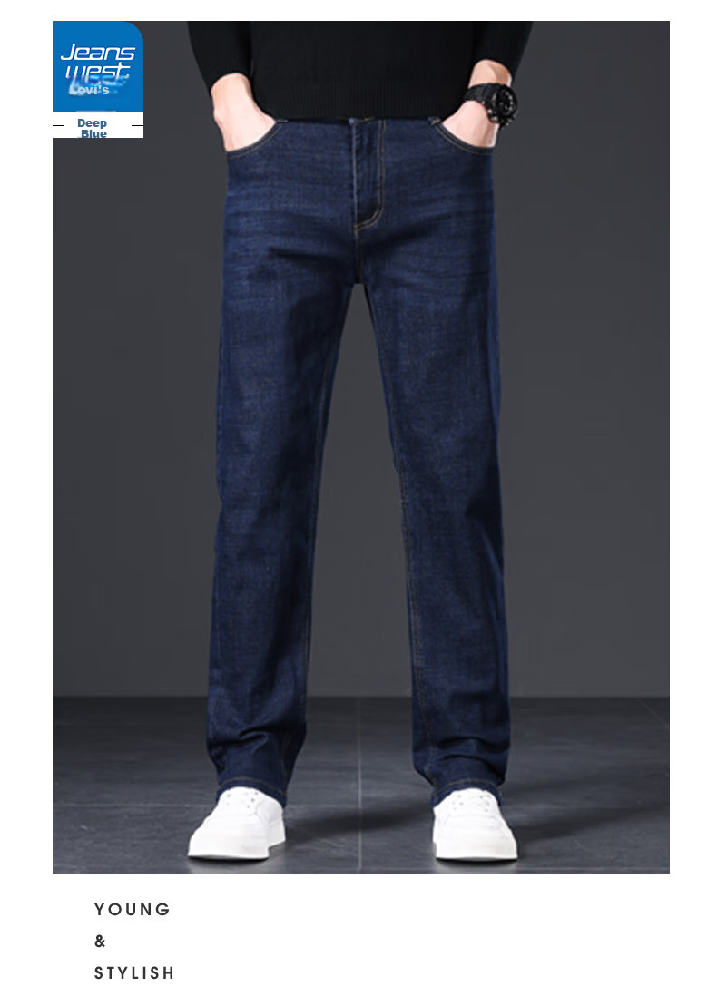 Мужские джинсы JEANSWEST, осень-зима, свободный прямой крой, трендовые универсальные брюки, темно-синие, размер 34