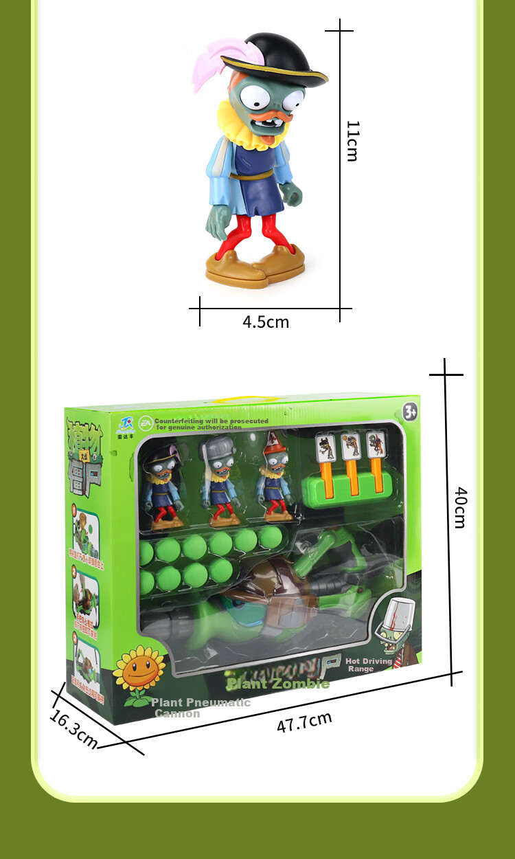 Игрушечный автомат Plants vs. Zombies для мальчиков, мягкие пули, пушка с горохом, подарок