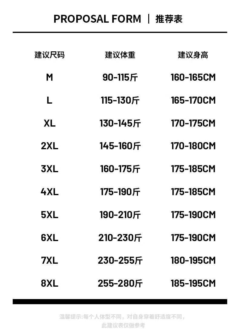 Мужские брюки Touhaoqingnian, черные, размер 4XL, повседневные, прямые, свободного кроя, утепленные, на осень и зиму