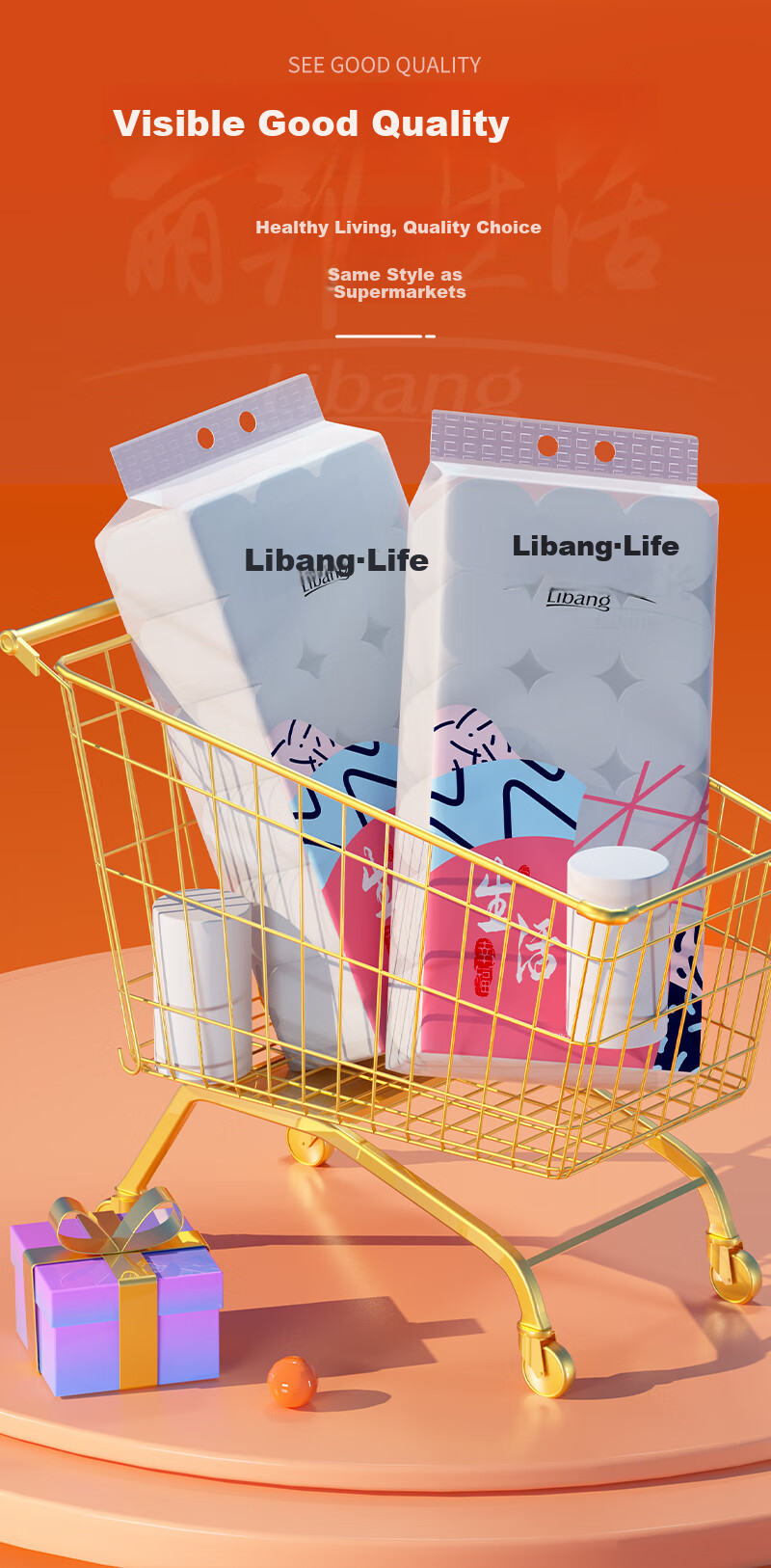 Libang Туалетная бумага, 5-слойная, 18 рулонов, мягкая и плотная, большая, длинный рулон, без втулки, для домашнего использования