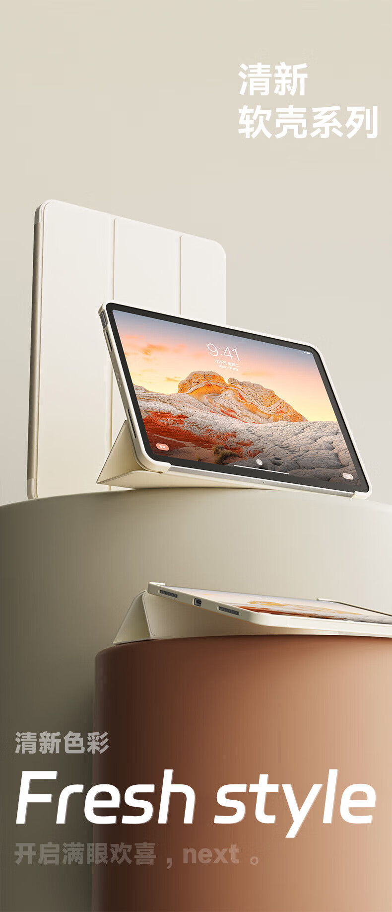 Защитный чехол RBP для iPad Mini 7/6, 8.3-дюймовый планшет Apple, полноразмерный мягкий чехол, противоударный, умный сон/пробуждение, тонкий - светло-зеленый