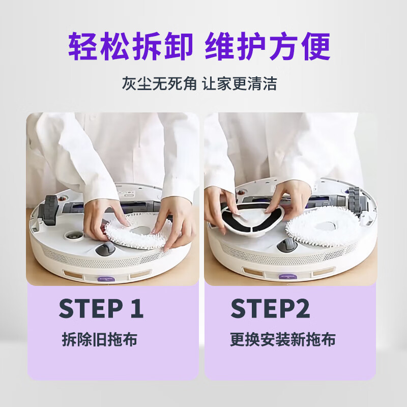 Сменная салфетка для робота-пылесоса Shuangwei, совместима с Yunji J3/J4/J4 Lite/J5/Xiaoyao 001/Xiaoyao 001 Pure/J5/R10, 4 шт.