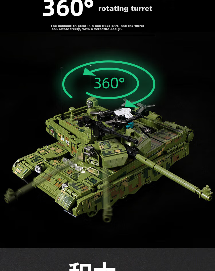 Конструктор LEAIXIANG Детский игрушечный военный танк 99A, совместимый с LEGO, набор для сборки для мальчиков от 6-12 лет, подарок на Новый год