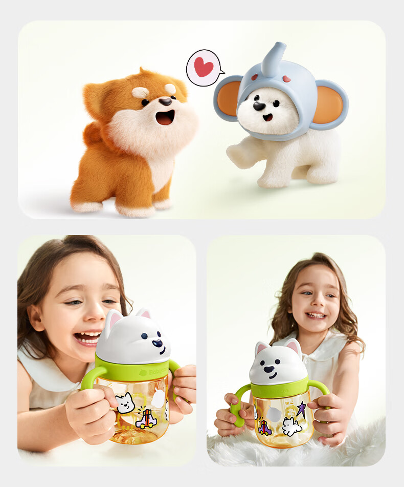 Детский поильник Babycare с клапаном "Утёнок", 6+ месяцев, 240 мл, розовый
