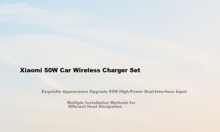 Автомобильное беспроводное зарядное устройство MI 50W, держатель для телефона с супербыстрой зарядкой, два порта для высокоскоростной зарядки, подходит для автомобилей MI Phones/MI YU7