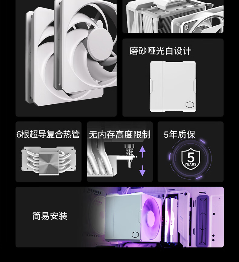 Кулер для процессора CoolerMaster Hyper 612 White, 6 тепловых трубок, однобашенный, два вентилятора Mobius, универсальная поддержка LGA1700