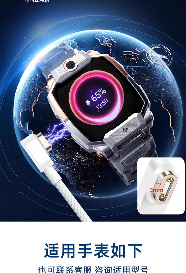Зарядный кабель Iboann для детских часов Xiaotiancai D3, Q1A, N3/D2/Z1S/Z6/Z5A/Q1R/Y01A/Z3D/Q1S/Q1Y, плетеный, быстрая зарядка