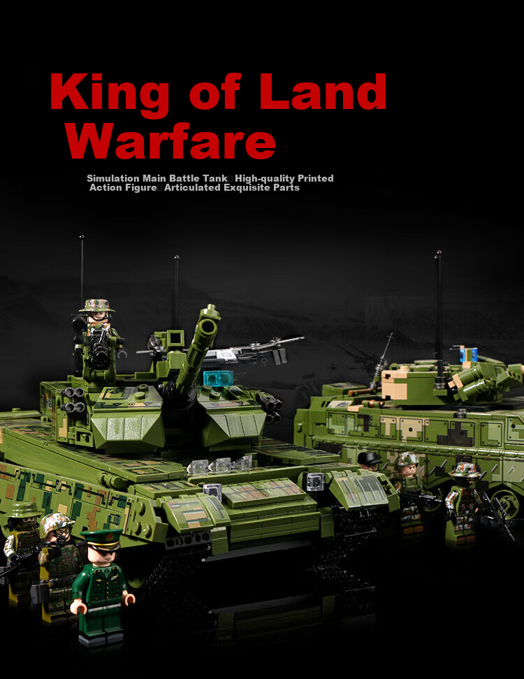 Конструктор LEAIXIANG Детский игрушечный военный танк 99A, совместимый с LEGO, набор для сборки для мальчиков от 6-12 лет, подарок на Новый год
