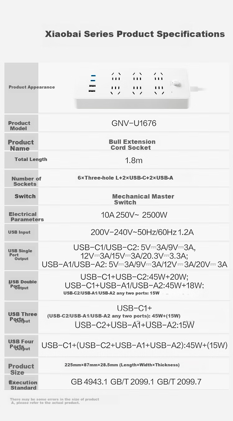 Удлинитель-пилот BULL GNV-U1676 с 6 розетками, 2 портами USB-C и 2 портами USB-A, 67 Вт, 1.8 м, белый