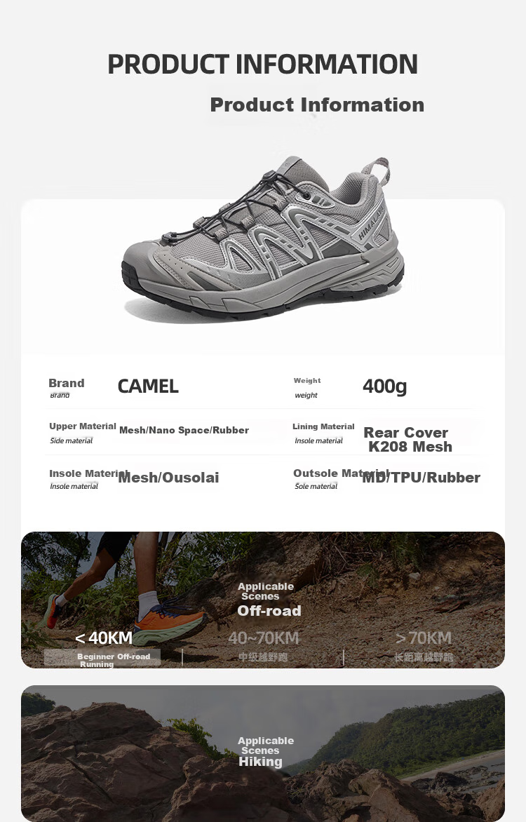 CAMEL [Выбор Ван Цзюнькая] Kunlun Mountain 3.0 Женские кроссовки для трейлраннинга и хайкинга, нескользящие, спортивные