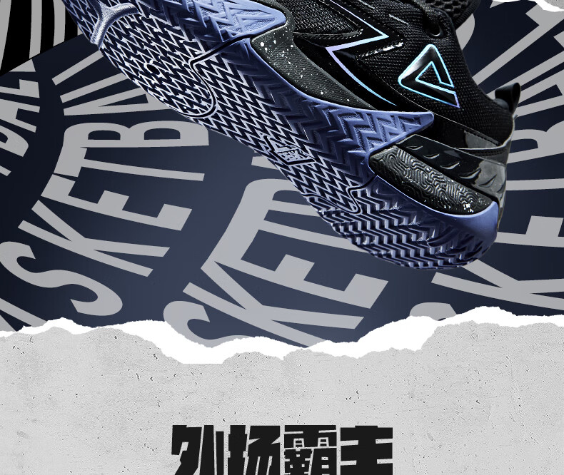 Кроссовки PEAK Extreme Basketball Shoes, мужские, для зала и улицы, зимние, дышащие, противоскользящие, износостойкие, профессиональные спортивные, DA430031