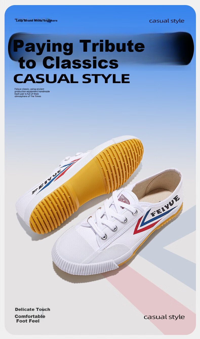 Кроссовки Feiyue Official мужские текстильные на шнуровке, повседневные, размер 39, цвет хаки