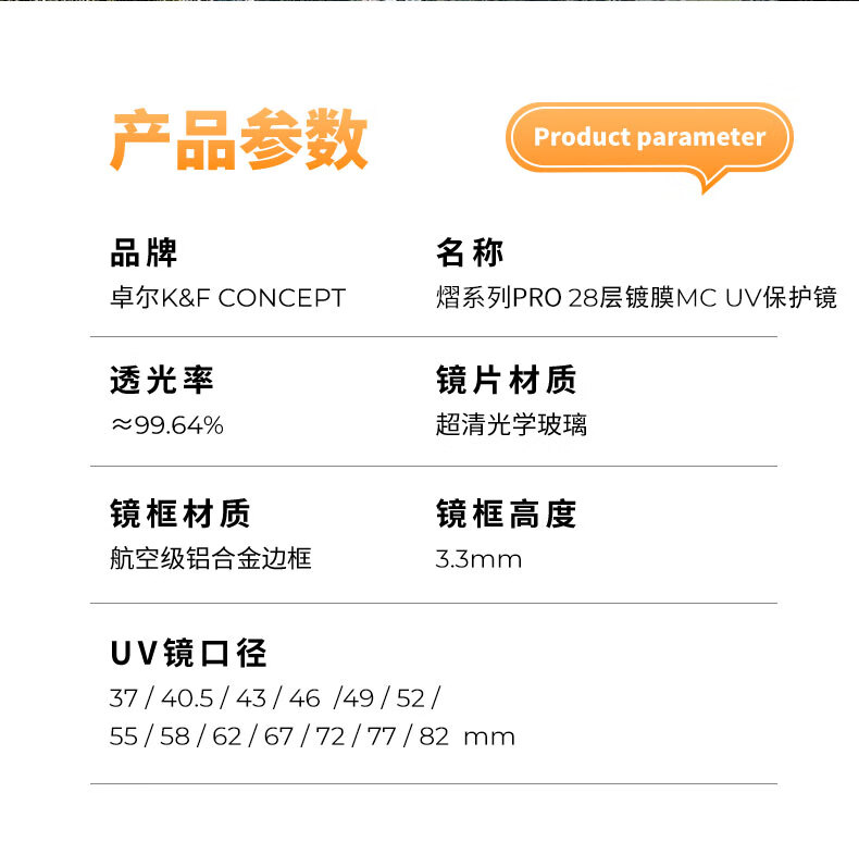 UV-фильтр Zhuoer Shi Pro Series MRC, ультрачистое покрытие, 99.6% светопропускание, 49 67 72 77 82 мм, защита объективов камер Canon Fuji Sony Mirrorless и DSLR