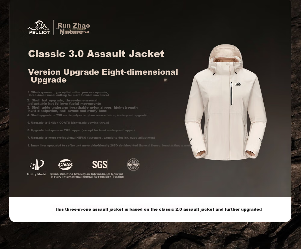 Куртка Pelliot Shanye Classic 3.0 трехслойная мужская и женская, зимнее теплое пальто, горный пурпурный, размер M