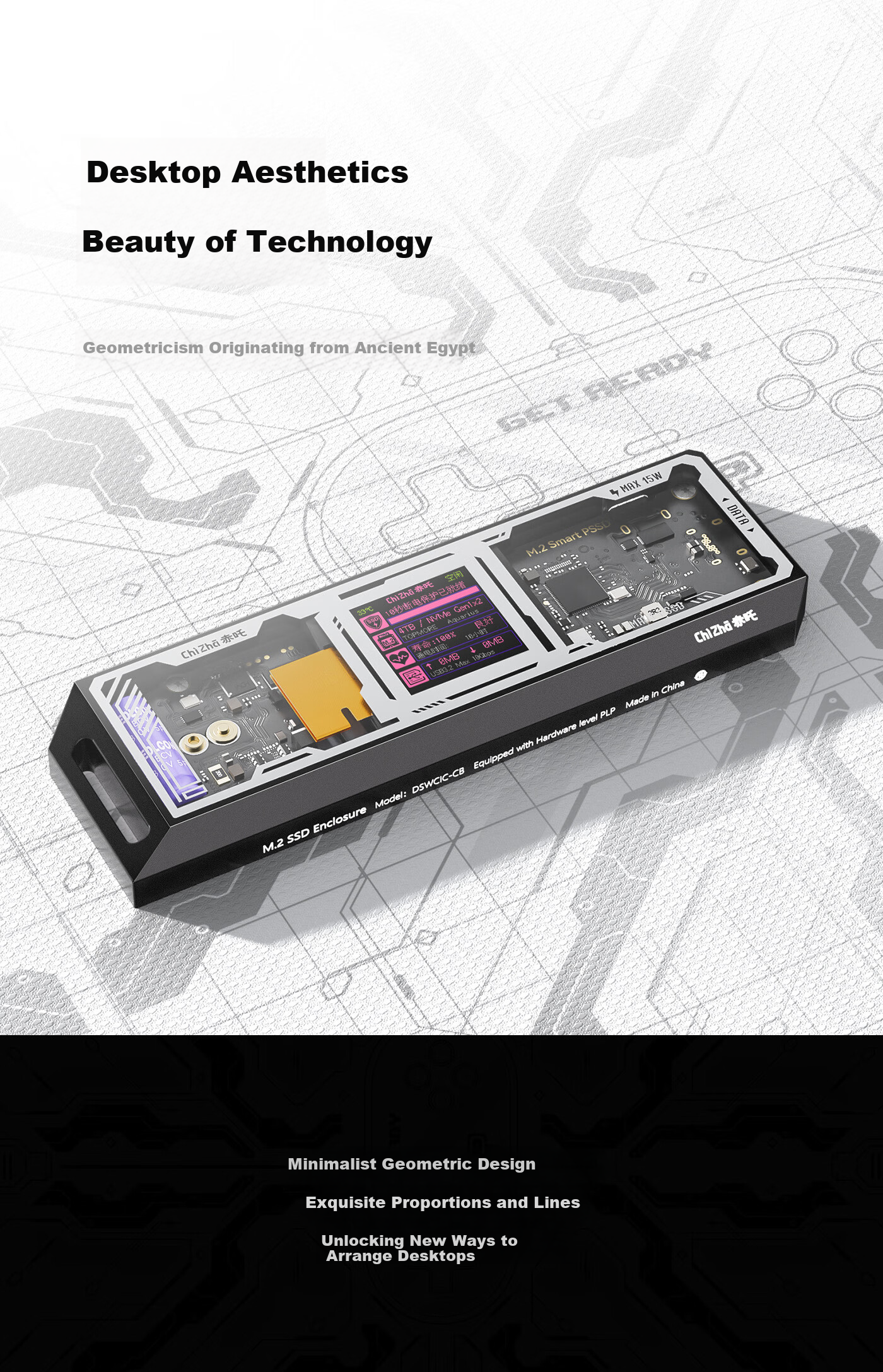 Внешний корпус для M.2 NVMe SSD
