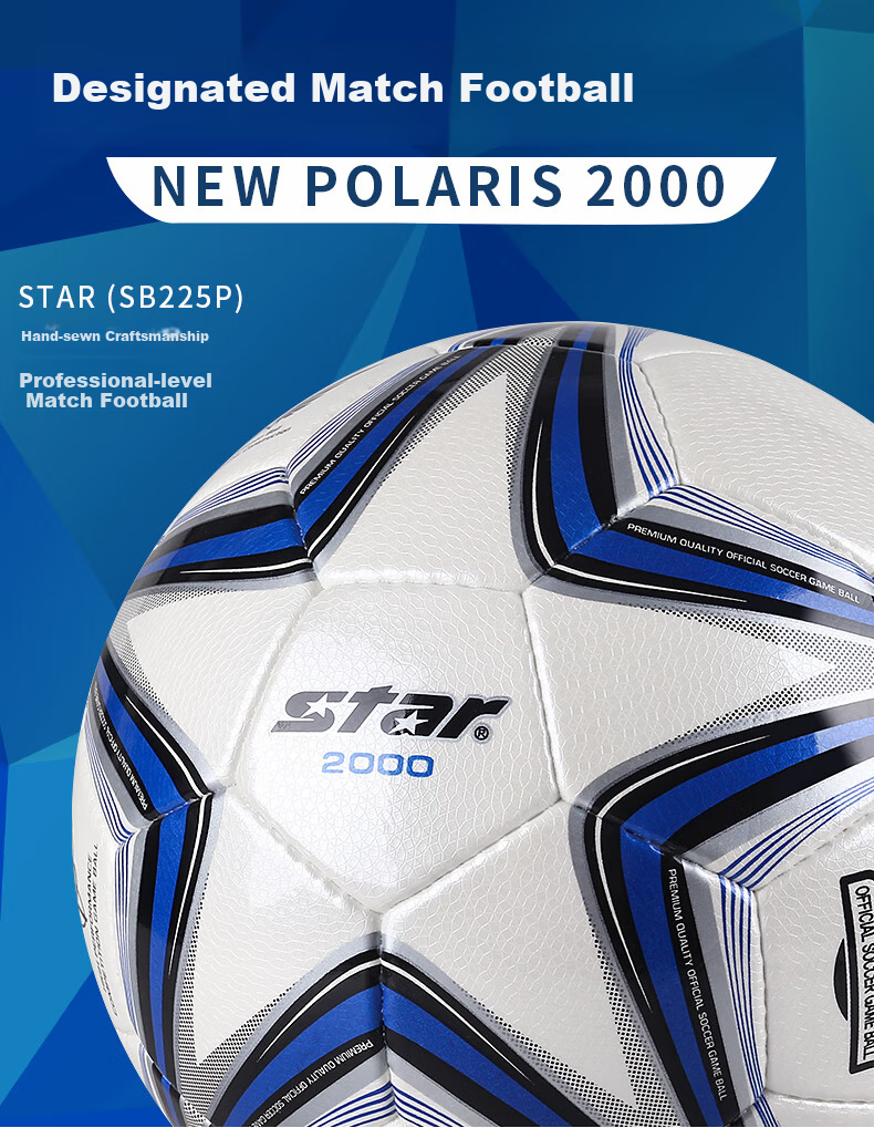 Футбольный мяч Star SB225P, размер 5, ручная работа, Премиум подарочная коробка, подарок на день рождения/Новый год, серия 2000