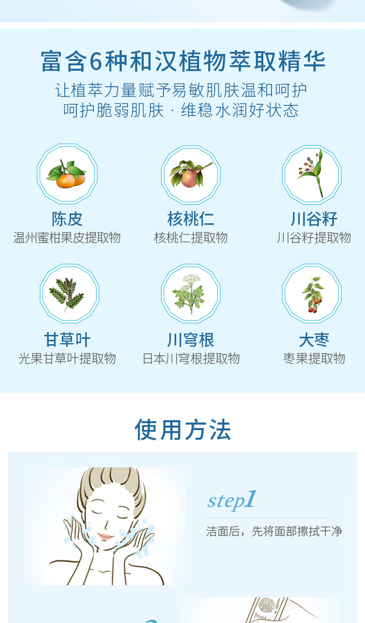 芙丽芳丝（Freeplus）护肤礼盒清爽型水乳套装补水保湿 油皮(清爽水130ml+清爽乳100ml)