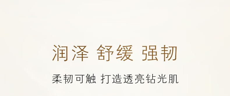 肌肤之钥（CPB）光采赋活精华水170mL(清爽型)钻光 送女友生日新年礼物