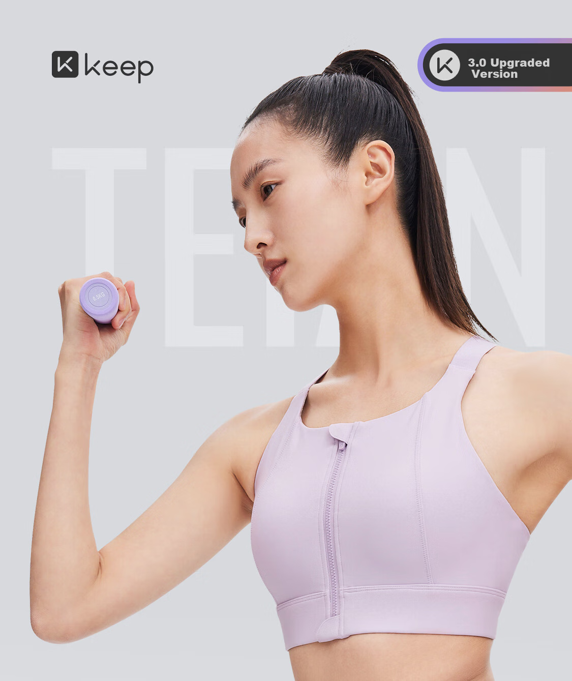 Спортивный бюстгальтер Keep