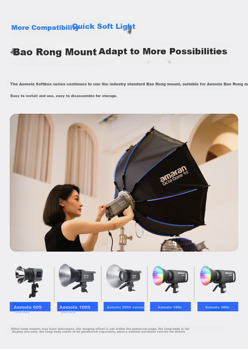 Софтбокс Aputure Light Dome SE 90 см, быстросборный, глубокий, портативный, для прямой трансляции, видеосъемки, портретной и предметной фотосъемки.