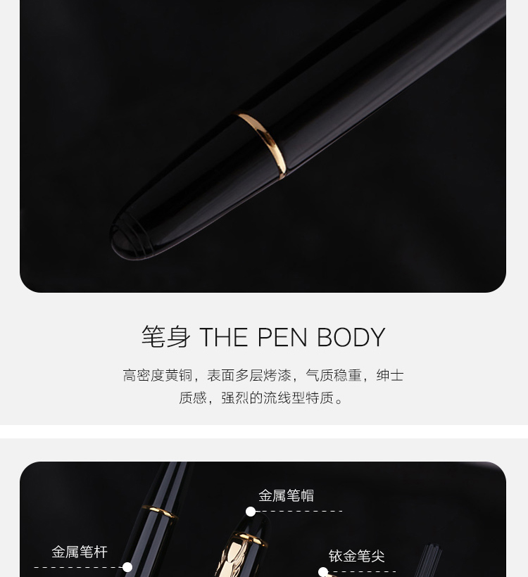 铱金笔_09.jpg 铱金笔_09.jpg