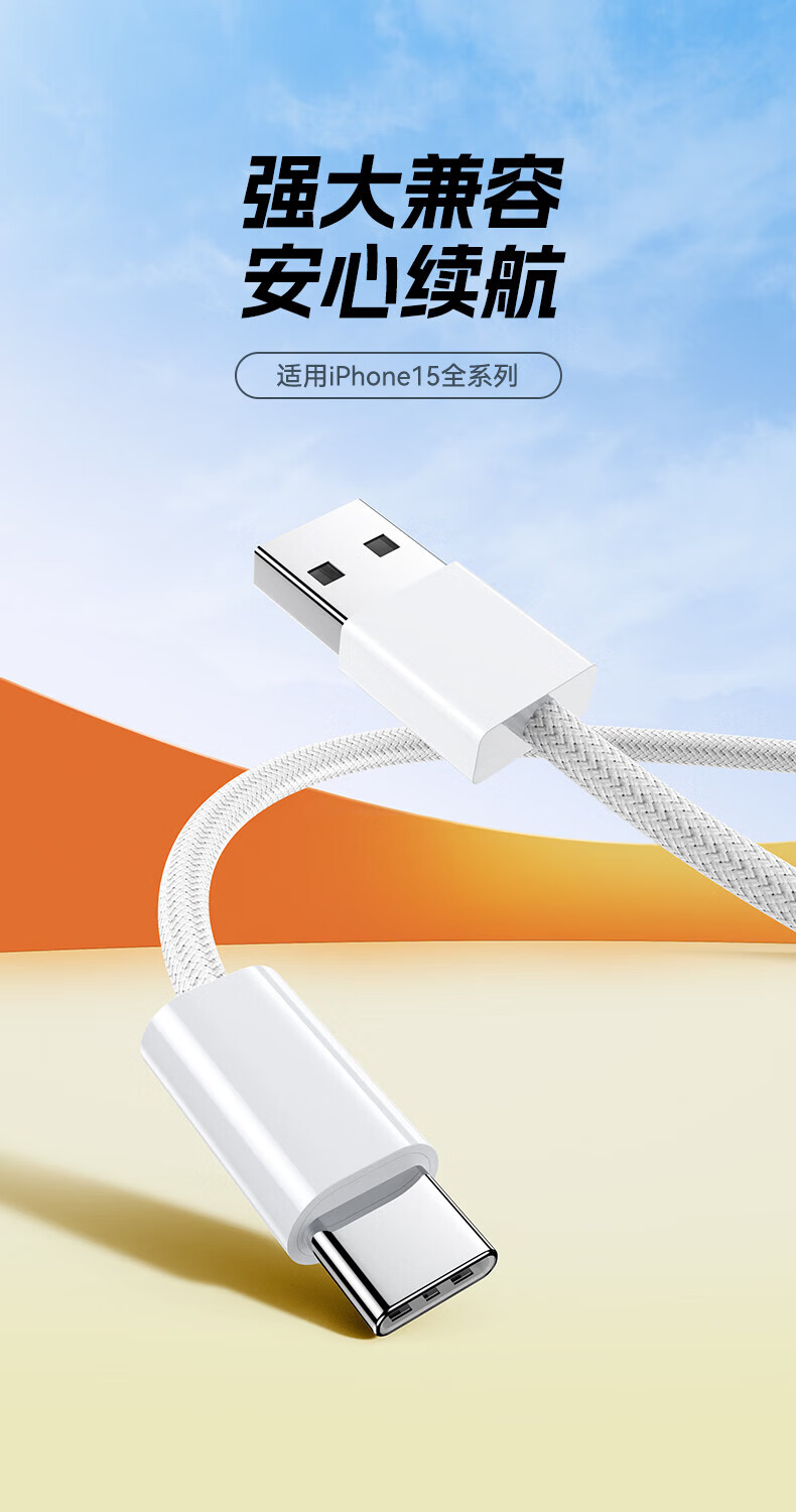 Кабель BIAZE для зарядки iPhone 17/16/15, Type-C, для телефонов Xiaomi, Huawei, USB автомобильное зарядное устройство Carplay, быстрая зарядка, 1 метр, белый