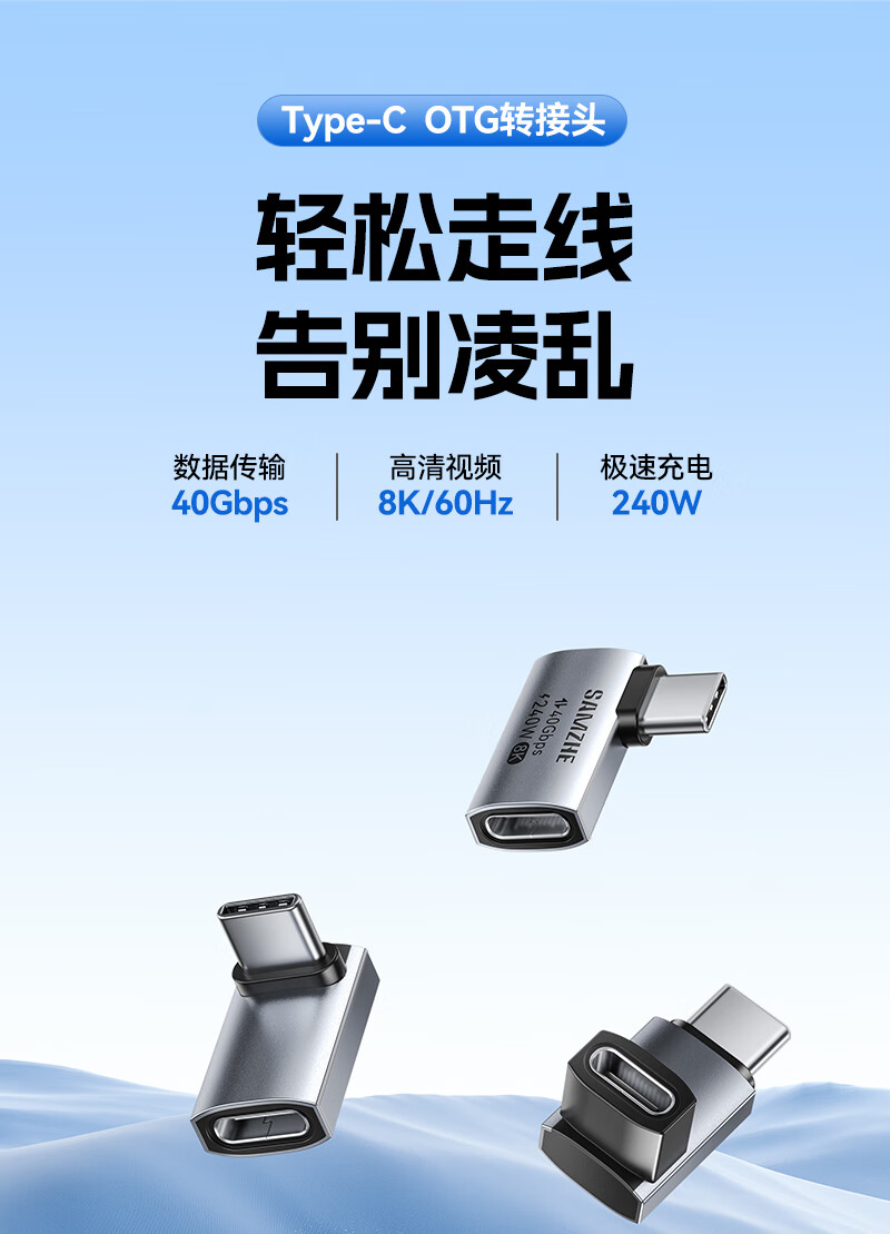 Переходник Type-C Thunderbolt 4 L-образный