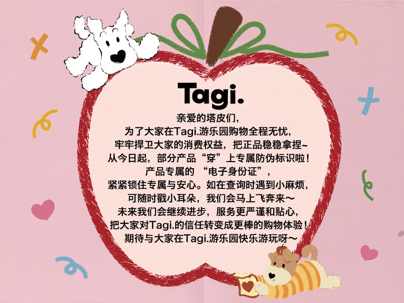 Контейнер для мусора Tagi. "I" Imagine Drum Apple, 1 шт.