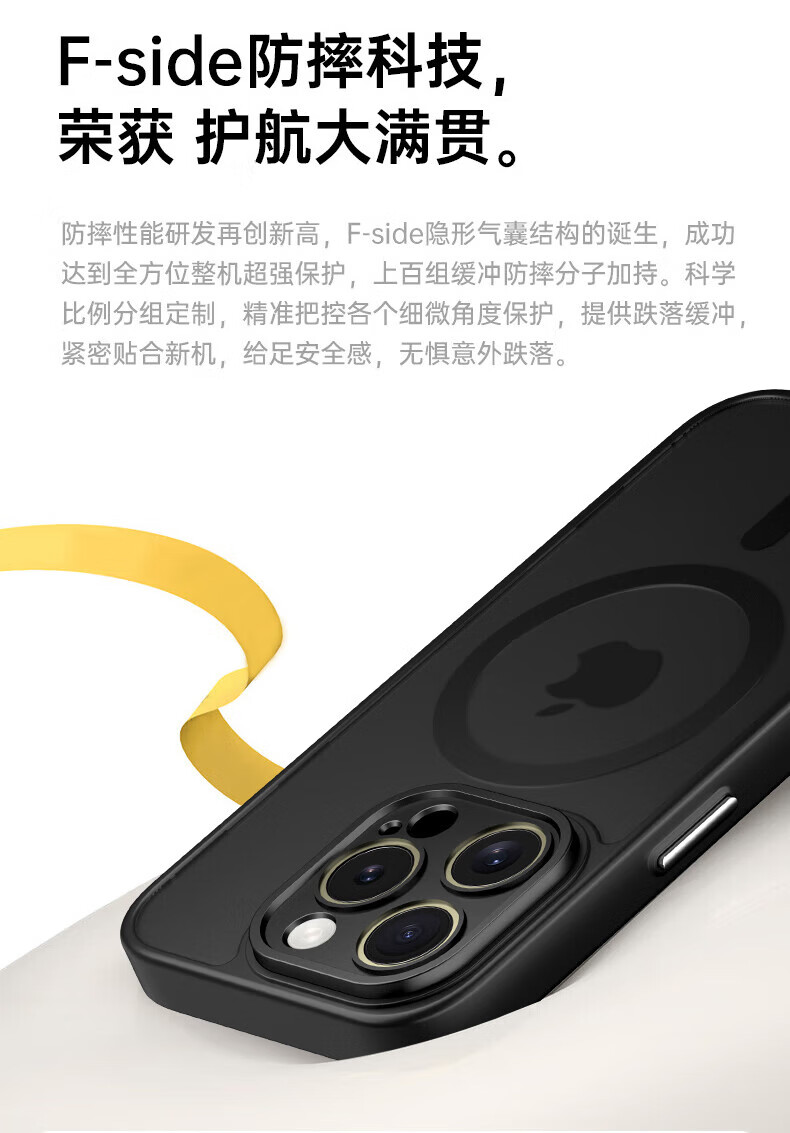 Чехол KEKLLE для Apple iPhone 16e, магнитный, анти-капля, матовый, защита для всего объектива, черный