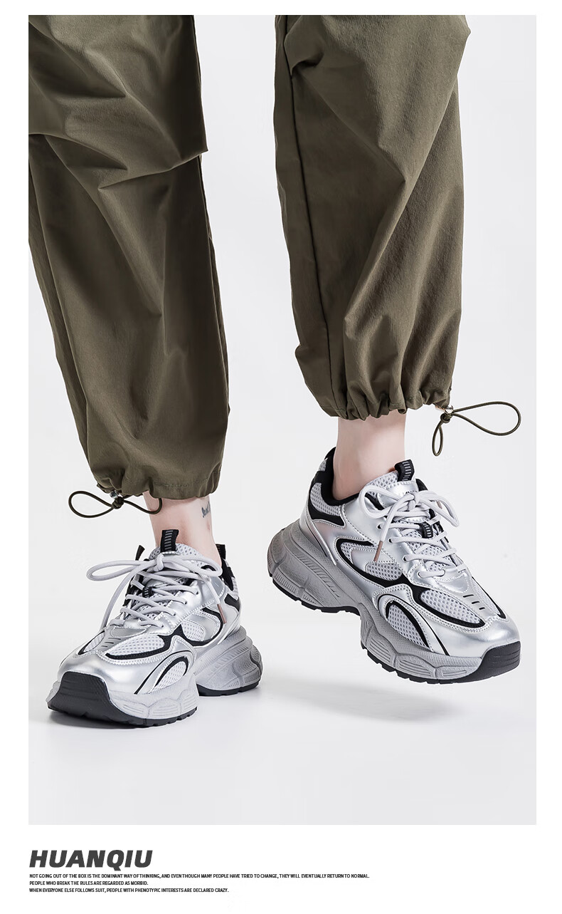 Женские кроссовки HUANQIU, модные черные кеды в стиле "dad shoes", новинка осени 2025, универсальные повседневные кроссовки на толстой подошве