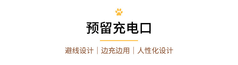 商品详情图