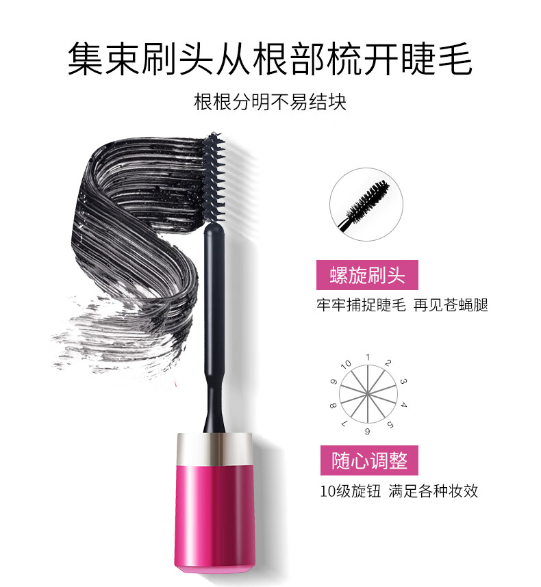 娥佩兰（OPERA）修长×浓密随心控睫毛膏11g（防水不晕染 可调控 睫毛液 拉长）
