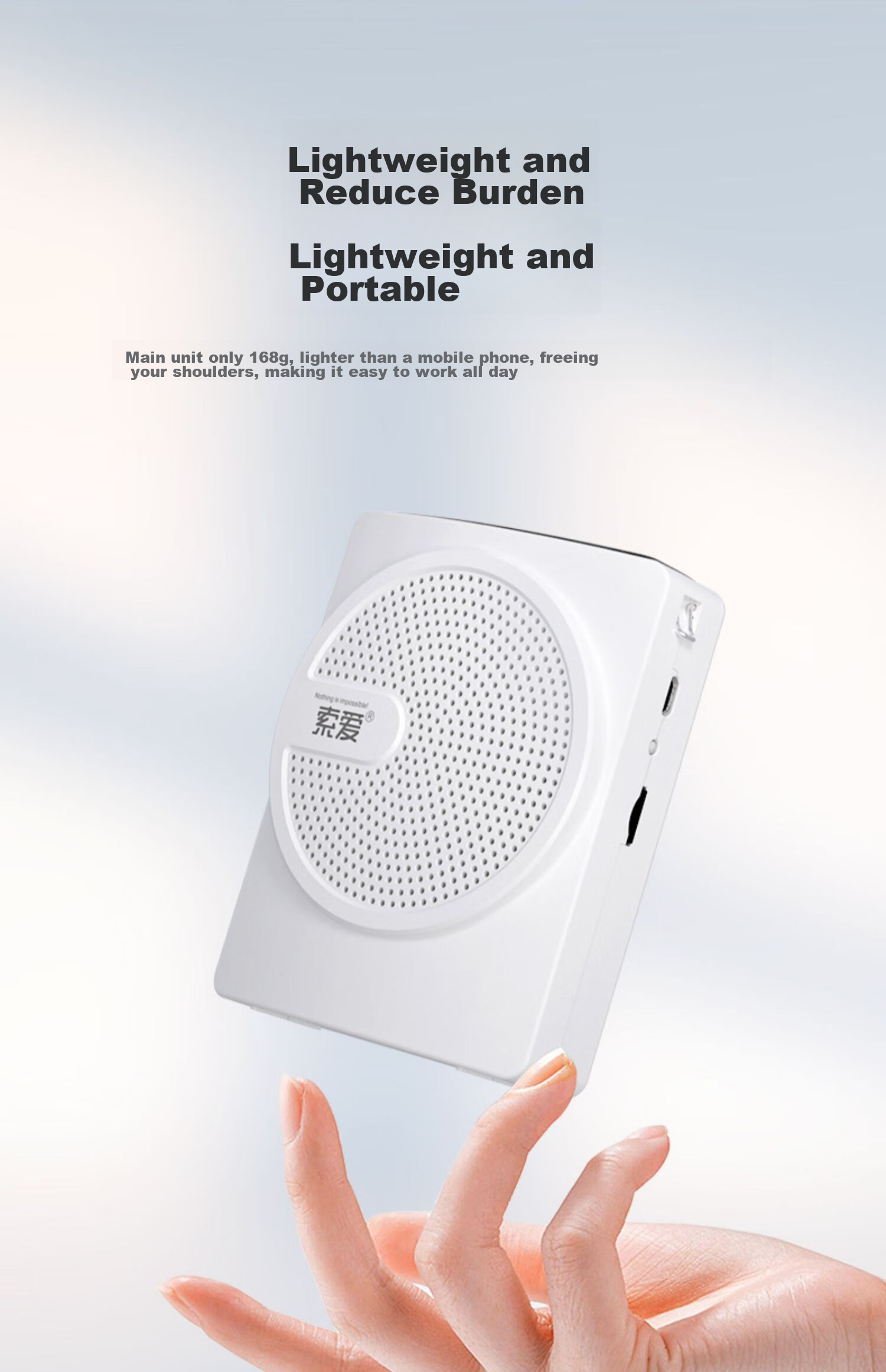 Портативный усилитель Soaiy S628B, Bluetooth-колонка для учителей, экскурсоводов, с поддержкой карт памяти для записи и воспроизведения, белый