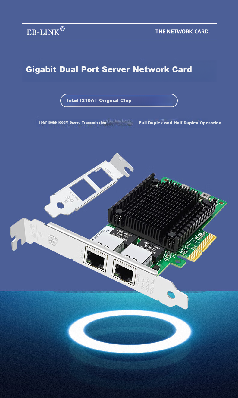 Сетевая карта EB-LINK Gigabit Dual-Port