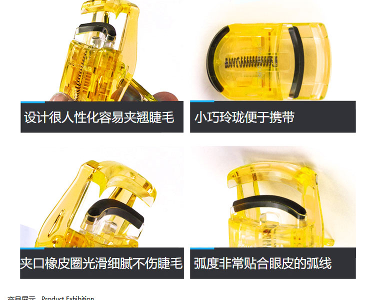 貝印（KAI）迷你眼睫毛夹子 小巧便携式睫毛卷翘器 持久卷翘（橘黄）