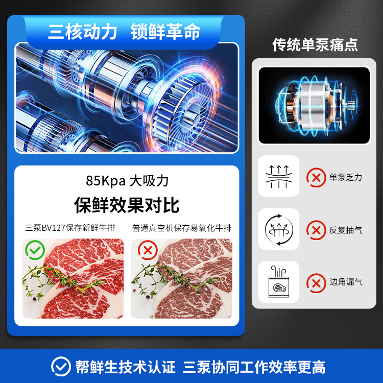 Вакуумный упаковщик Bangxiansheng BV127, коммерческий, для сухих и влажных продуктов, автоматический, с ножом, панель из нержавеющей стали