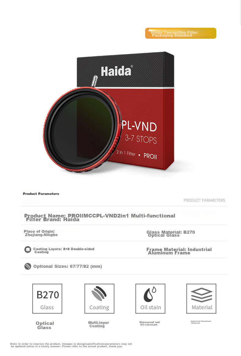 Haida PROII 67mm CPL-VND фильтр переменной плотности 3-7 ступеней (ND8-128), двухстороннее многослойное покрытие