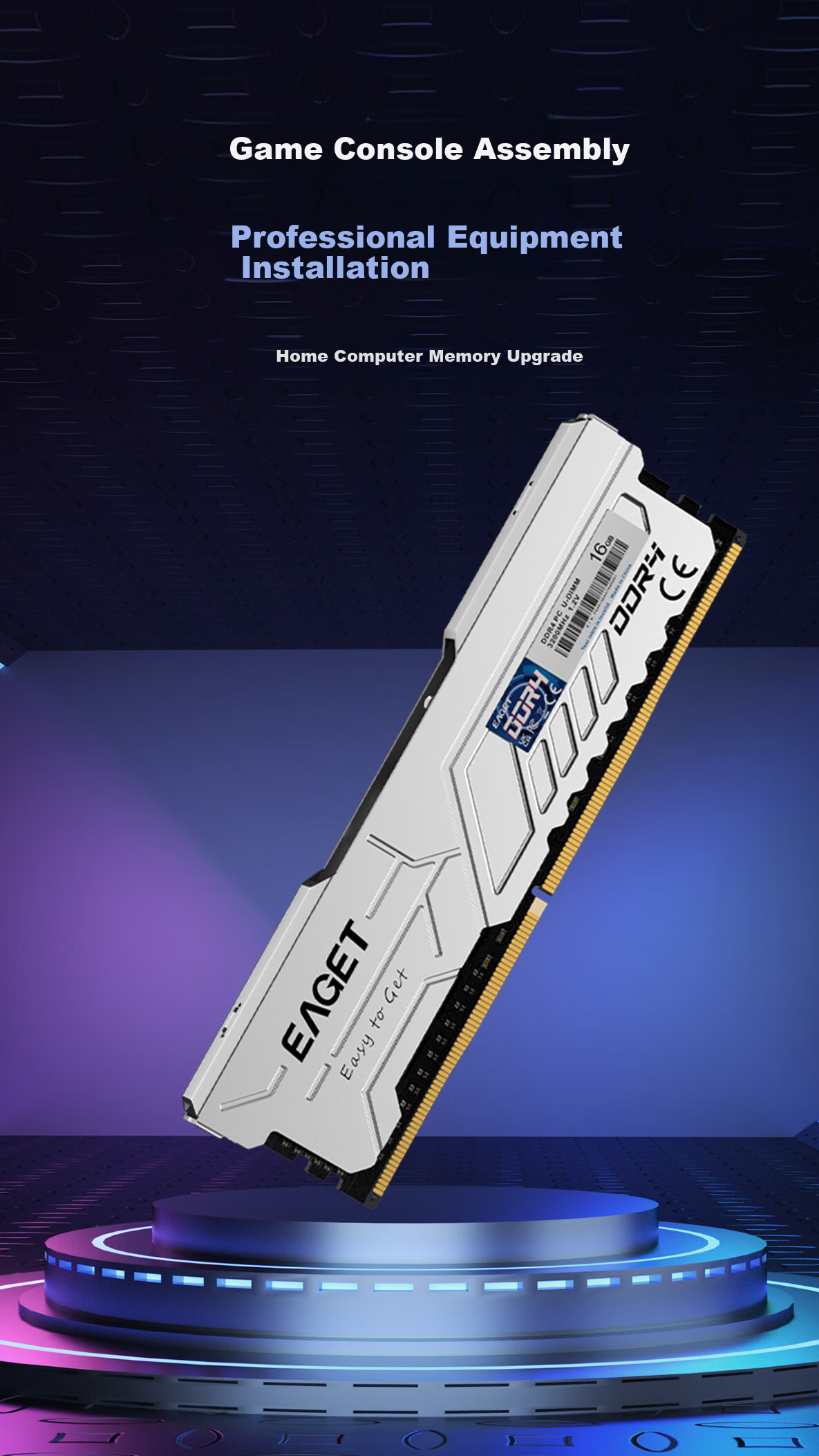 Оперативная память DDR4