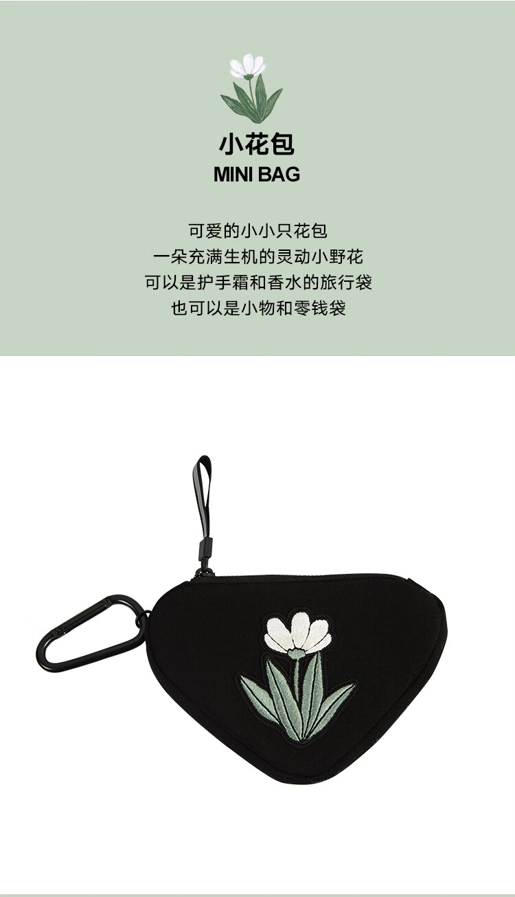 野兽派（THE BEAST）露水青苔系列随身香水护手霜礼盒 生日礼物女伴手礼新年礼物 香水护手霜礼盒
