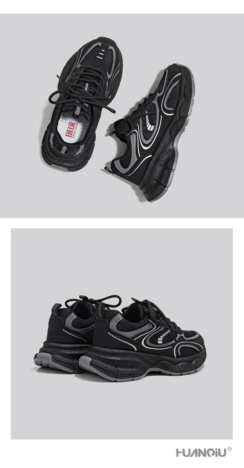 Женские кроссовки HUANQIU, модные черные кеды в стиле "dad shoes", новинка осени 2025, универсальные повседневные кроссовки на толстой подошве