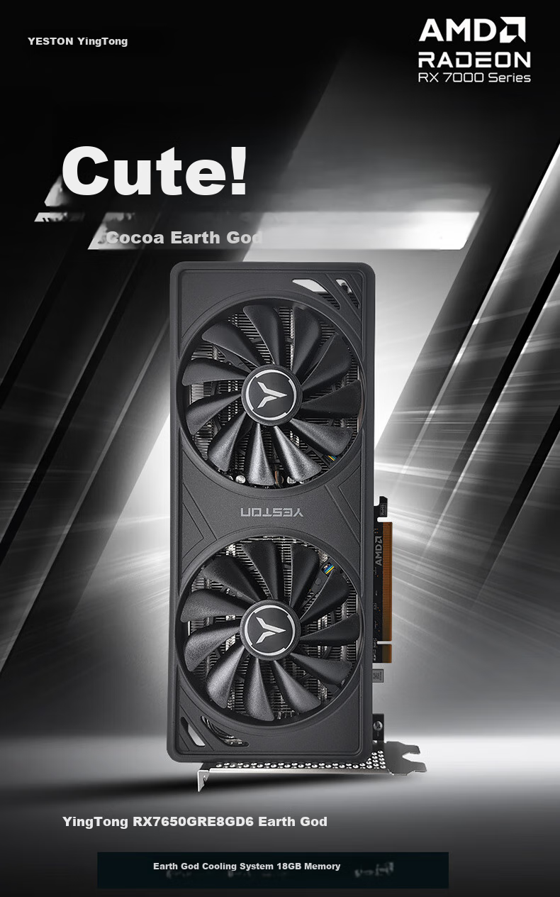 Видеокарта Yeston AMD Radeon RX 7650 GRE 8GB GDDR6, Dual Fan, PCIe 4.0, HDMI, DP