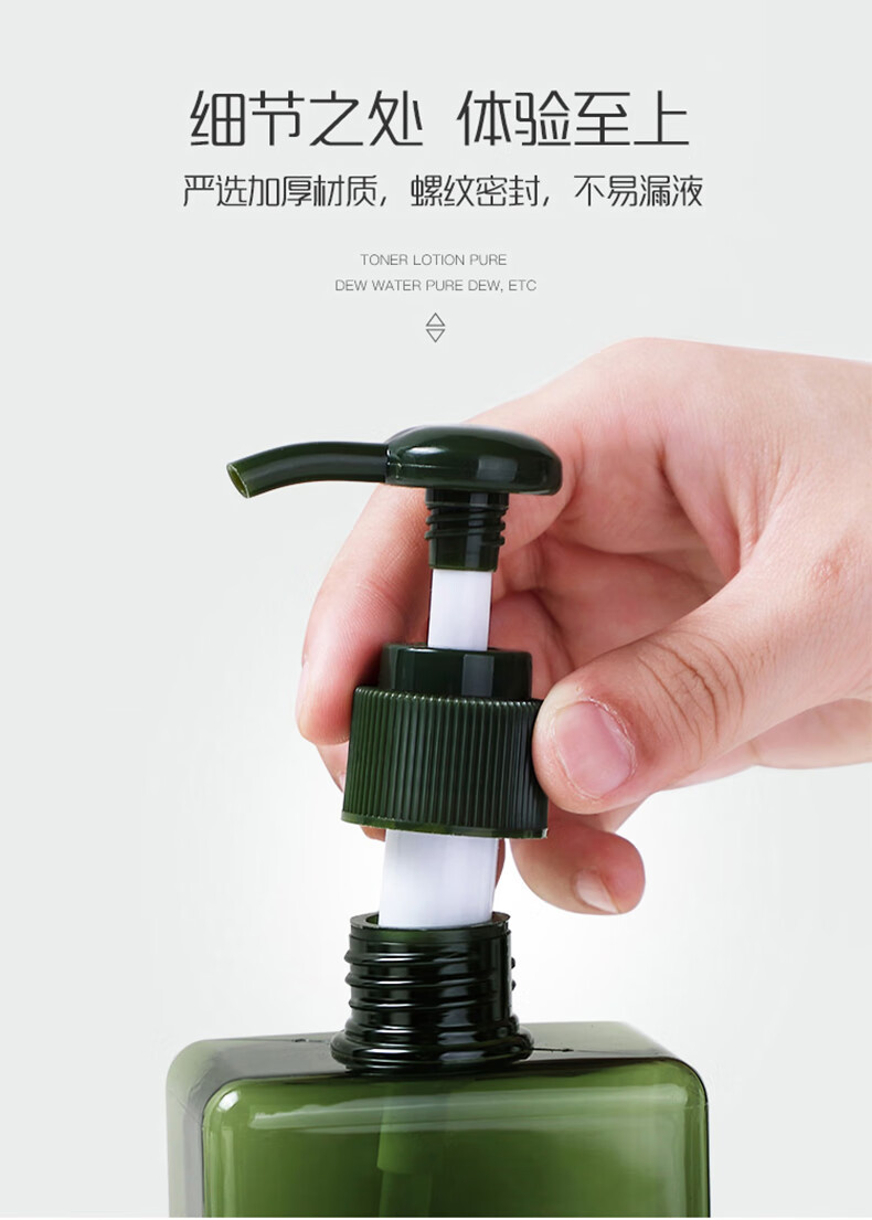 遇上佳人 按压分装瓶3个装洗手液100ml沐浴露洗发水（墨绿+透明+透蓝）