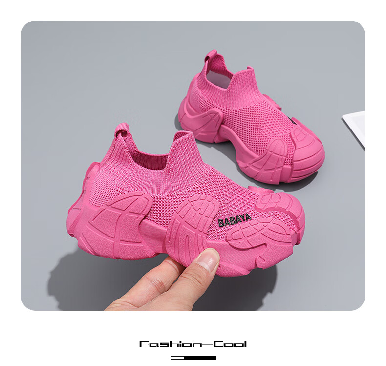 Детские кроссовки Babaya, весенние, модель Dragon Fruit Color, размер 36