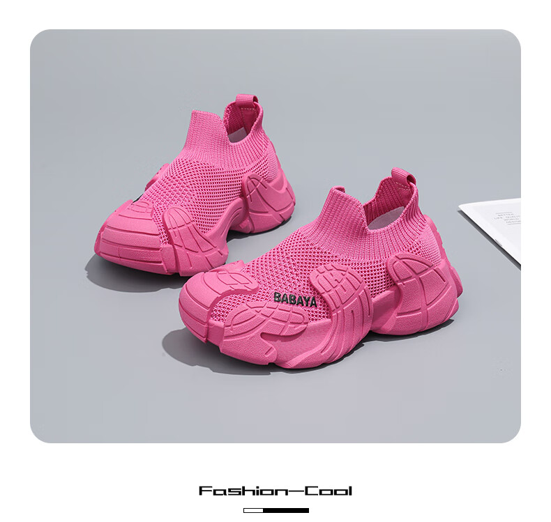 Детские кроссовки Babaya, весенние, модель Dragon Fruit Color, размер 36
