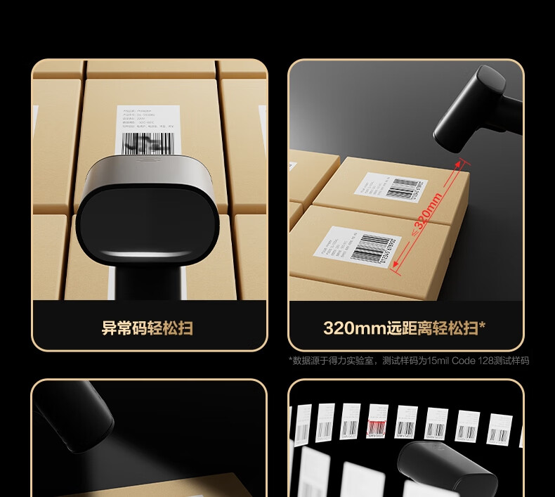 Сканер штрих-кодов Deli AA002WB, Bluetooth, беспроводной, серый
