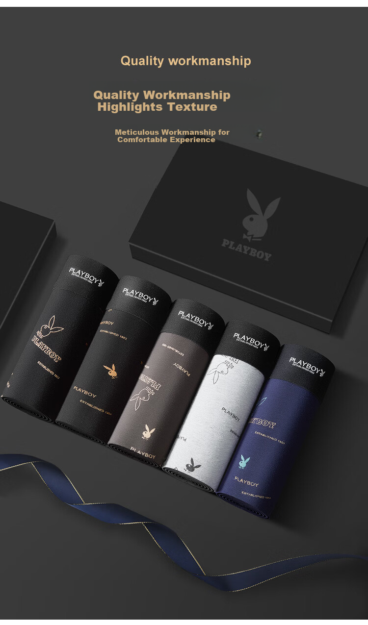 Мужские трусы PLAYBOY