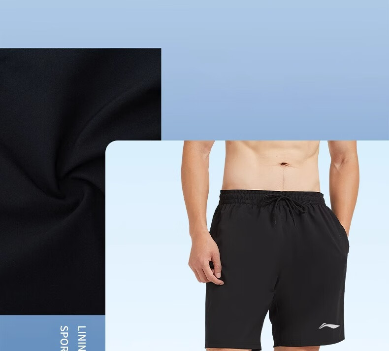 Шорты Li-Ning мужские спортивные, летние быстросохнущие дышащие пляжные шорты для бега и фитнеса, свободные повседневные шорты из ледяного шелка
