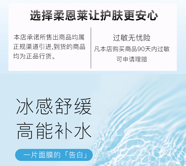 柔恩莱（ROUND LAB）独岛补水保湿面膜18片水凝胶深层锁水清爽滋润干皮敏感肌适用